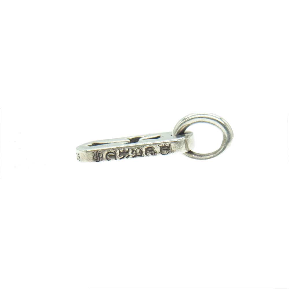 CHROME HEARTS クロムハーツ（原本無） DT TNY CO CRS タイニー カットアウト クロス ドッグタグ ペンダントトップ【中古】