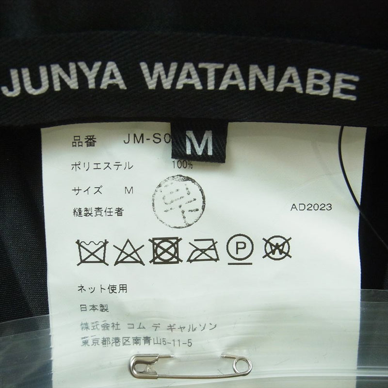 JUNYA WATANABE COMME des GARCONS ジュンヤワタナベコムデギャルソン 24SS JM-S008-051 AD2023 総プリーツ加工 ポリエステル ロング スカート ブラック系 M【美品】【中古】