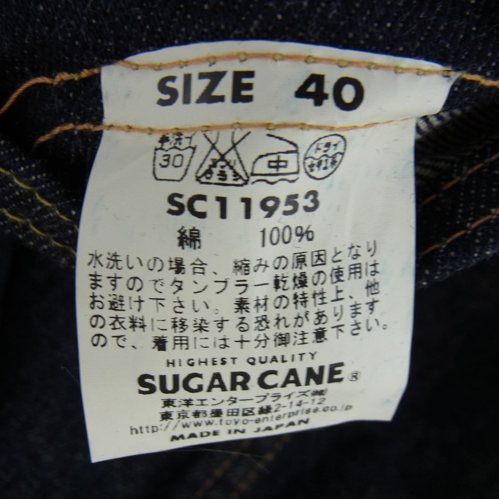 SUGAR CANE シュガーケーン SC11953 14.25oz. DENIM JACKET 1953 MODEL デニム ジャケット 40【中古】