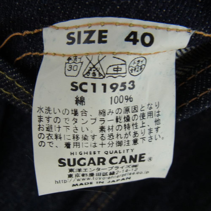 SUGAR CANE シュガーケーン SC11953 14.25oz. DENIM JACKET 1953 MODEL デニム ジャケット 40【中古】