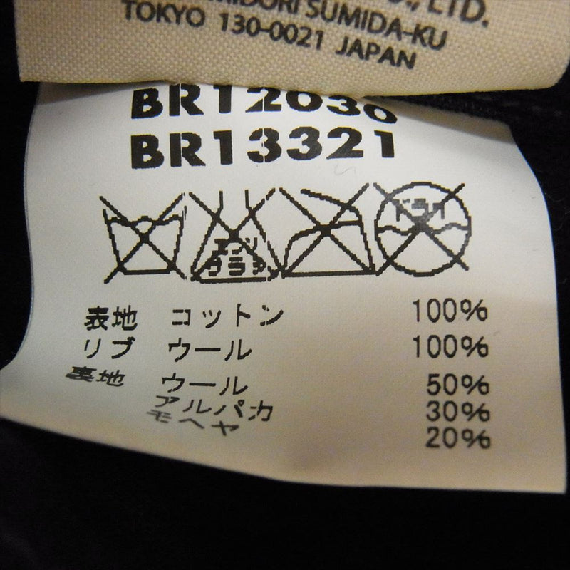 Buzz Rickson's バズリクソンズ BR13321 PEANUTS ピーナッツ N-1 デッキジャケット ブラック系 38【中古】