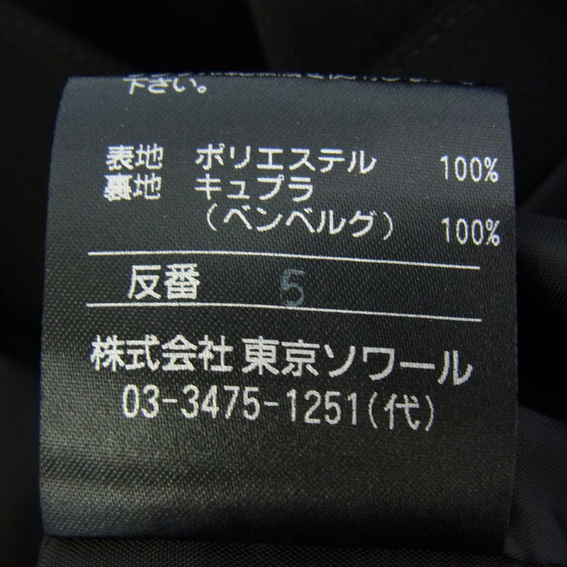 TOKYO SOIR 東京ソワール フォーマル セットアップ ワンピース ブラック系 7【中古】