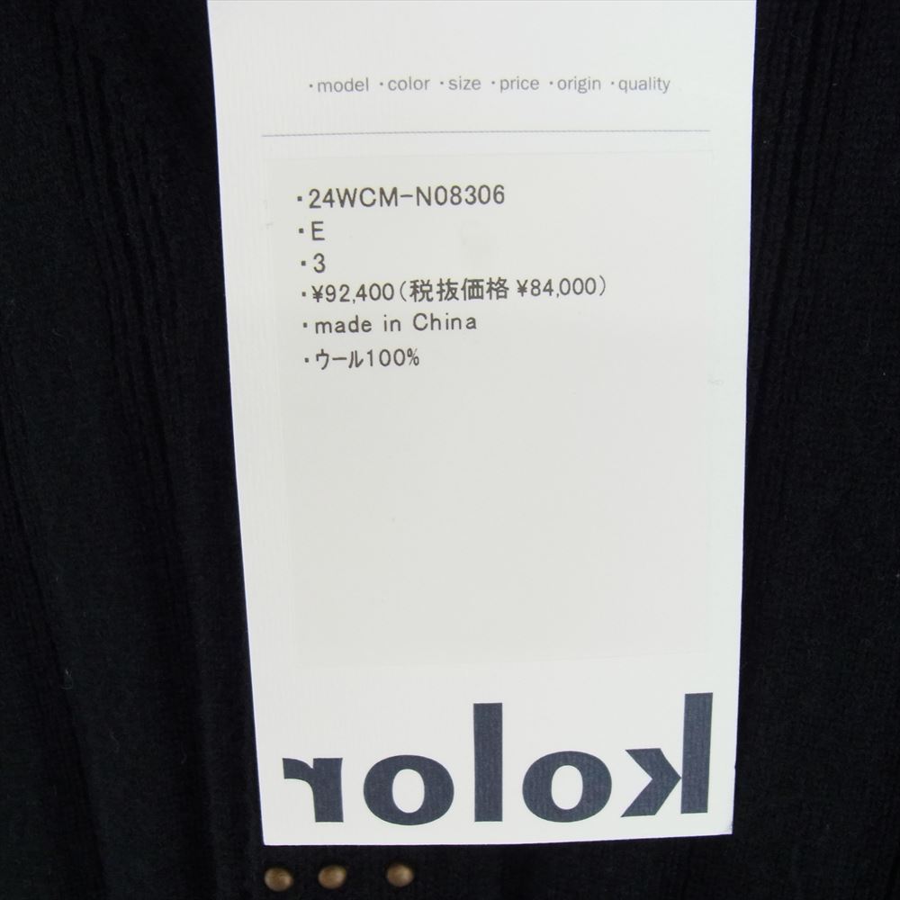 kolor カラー 24AW 24WCM-N08306 スタッズ装飾 スナップボタン Knit ニット カーディガン ブラック系 3【中古】