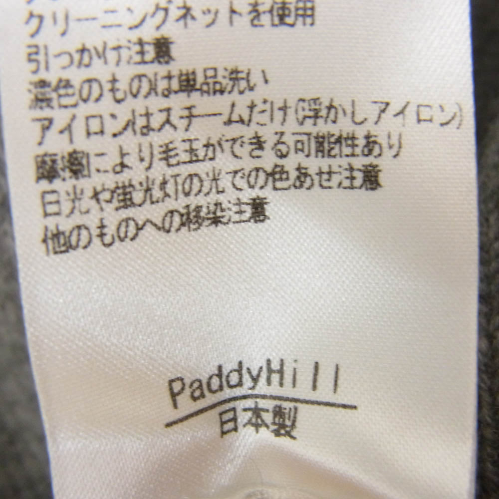 パディヒル 22AW 22AW-PH1024 Cashmere Short Knit カシミヤ カシミア ショート モックネック ニット セーター グレー系 36【中古】