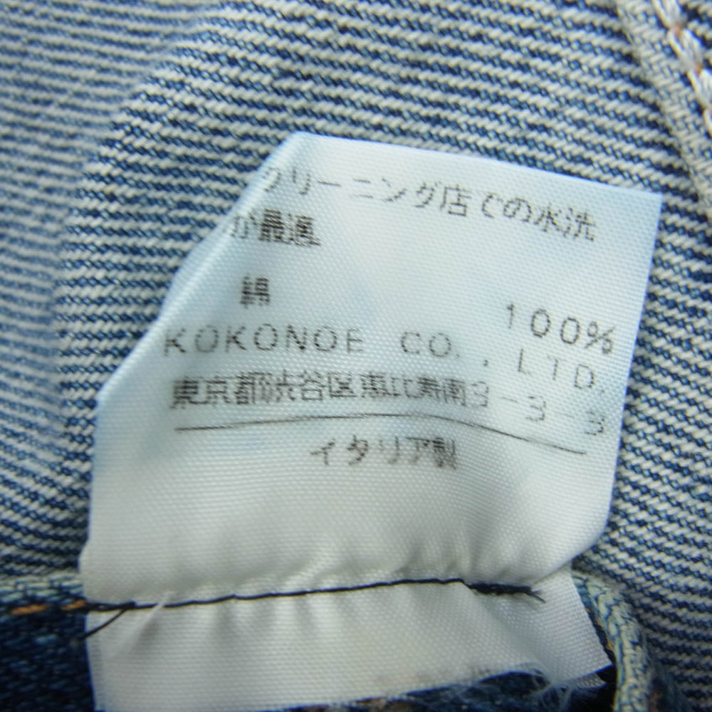 MAISON MARTIN MARGIELA メゾンマルタンマルジェラ 01SS MOD 31 K048 アーカイブ ヴィンテージ イタリア製 ここのえタグ 白タグ 四つタグ ユーズド加工 デニム ジャケット ボレロ【中古】