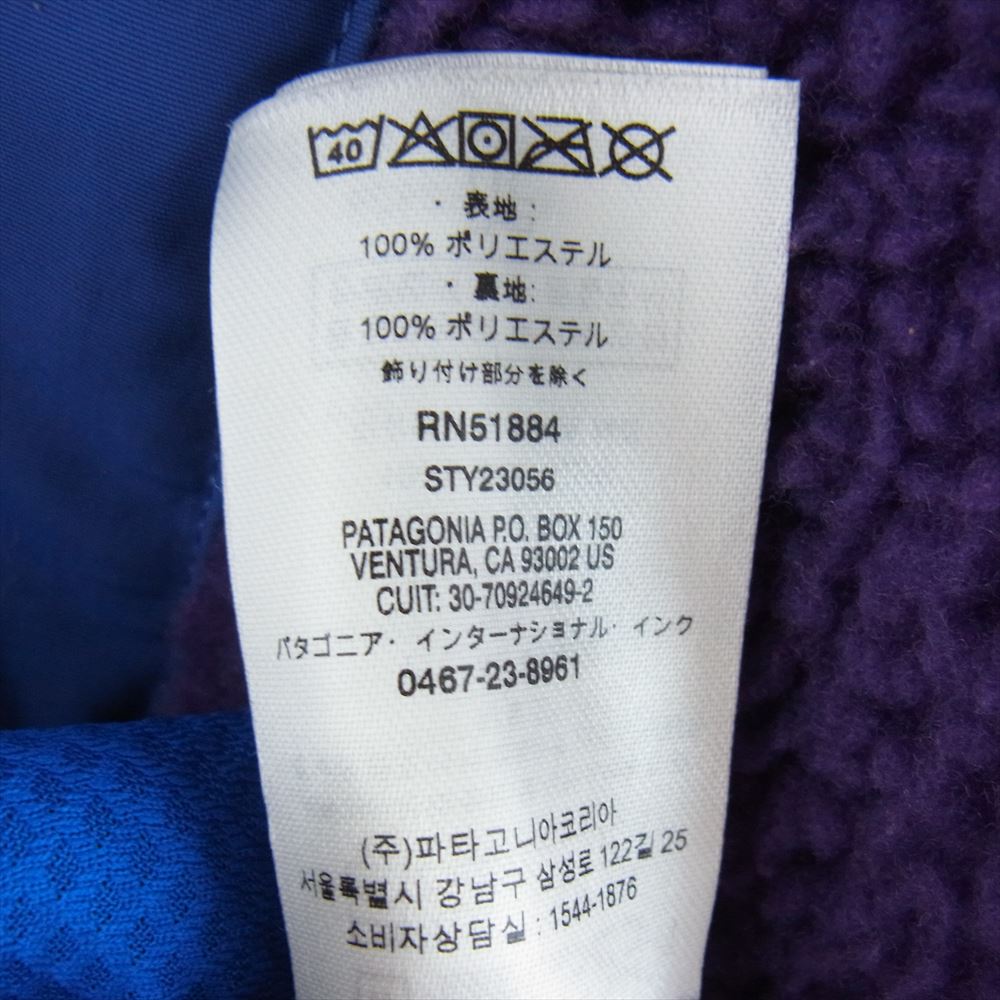 patagonia パタゴニア 20AW 23056FA20 Ms Classic Retro X JKT クラシカル レトロ X ボア ジャケット パープル系 M【中古】