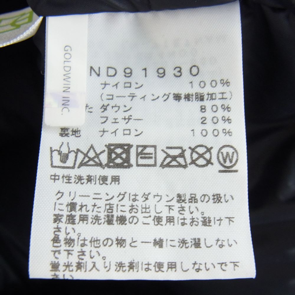 THE NORTH FACE ノースフェイス ND91930 Mountain Down Jacket  マウンテン ダウン ジャケット ネイビー系 M【中古】