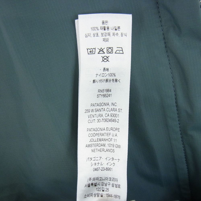 patagonia パタゴニア 85241 Torrentshell 3L Rain Jacket トレントシェル 3L レイン ジャケット グレー系 L【中古】