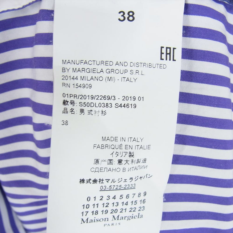 MAISON MARGIELA メゾンマルジェラ 19SS S50DL0383 COMBO STRIPE SHIRT コットン ストライプ シャツ ブルー系 38【中古】