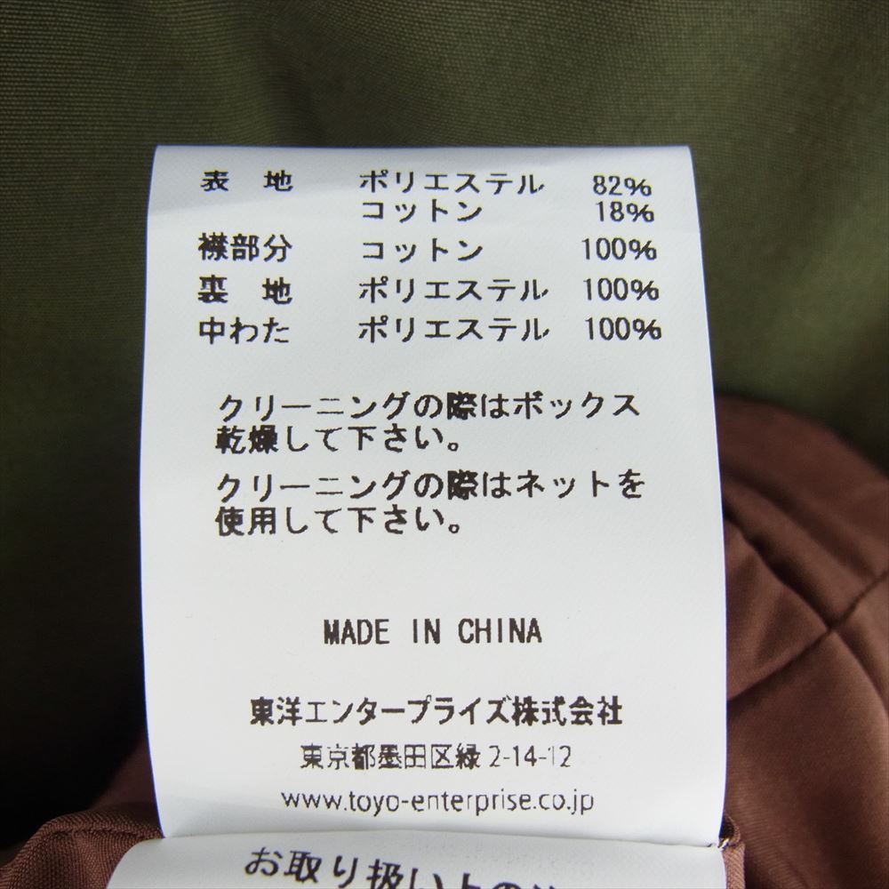 SUGAR CANE シュガーケーン SC15400 T/C PADDING VEST 中綿 パディングベスト グリーン カーキ系 L【新古品】【未使用】【中古】