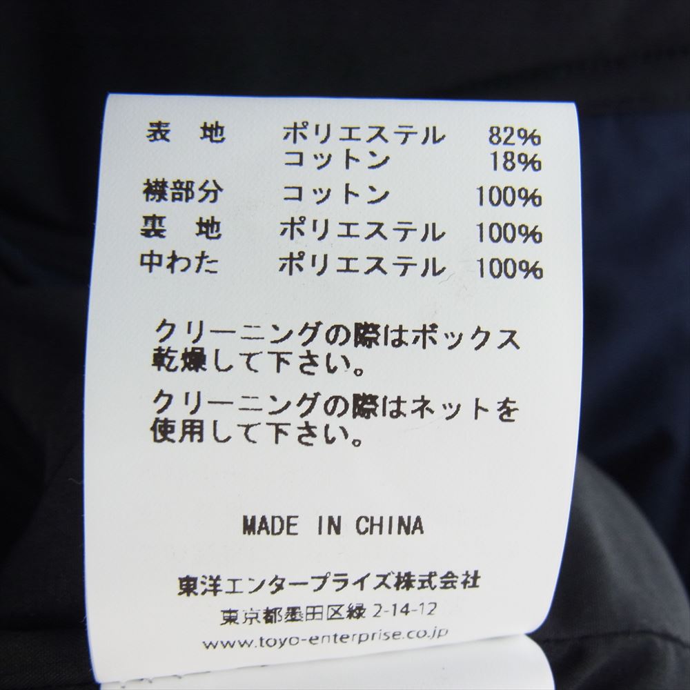 SUGAR CANE シュガーケーン SC15400 T/C PADDING VEST 中綿 パディングベスト ネイビー ネイビー系 L【新古品】【未使用】【中古】