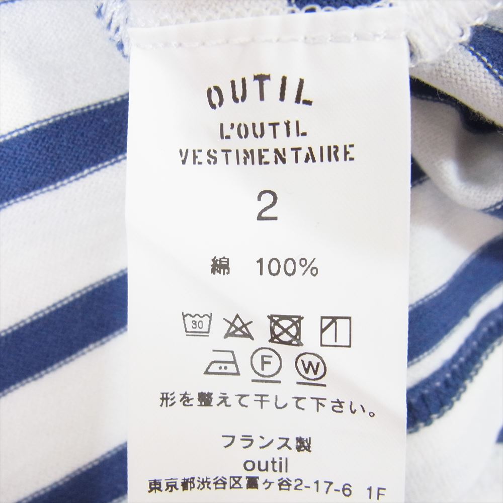 ウティ ボーダー 長袖 カットソー ロングスリーブ Tシャツ ロンT 2【中古】