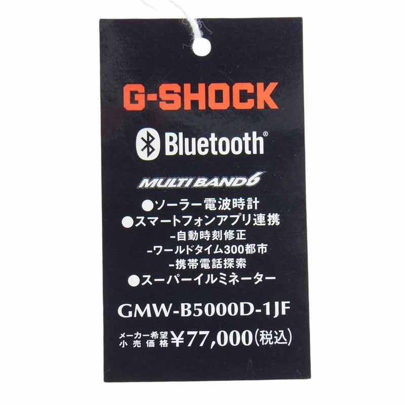 CASIO G-SHOCK カシオ ジーショック GMW-B5000D-1JF 5000 SERIES FULL METAL タフソーラー マルチバンド6 Bluetooth 腕時計 リストウォッチ シルバー系【新古品】【未使用】【中古】