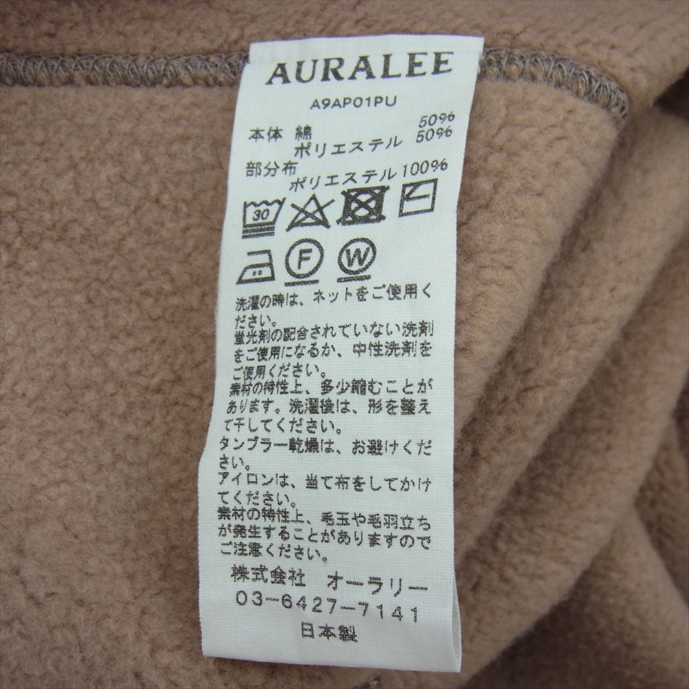 AURALEE オーラリー 19AW A9AP01PU BAGGY POLYESTER SWEAT P/O PARKA バギー ポリエステル スウェット パーカー フーディー ブラウン系 5【中古】