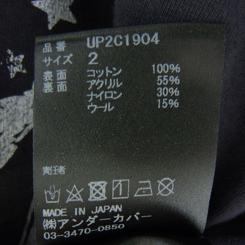 UNDERCOVER アンダーカバー UP2C1904 リバーシブル Tシャツドッキング RANONES PO ニット カットソー 長袖 グレー系 2【中古】