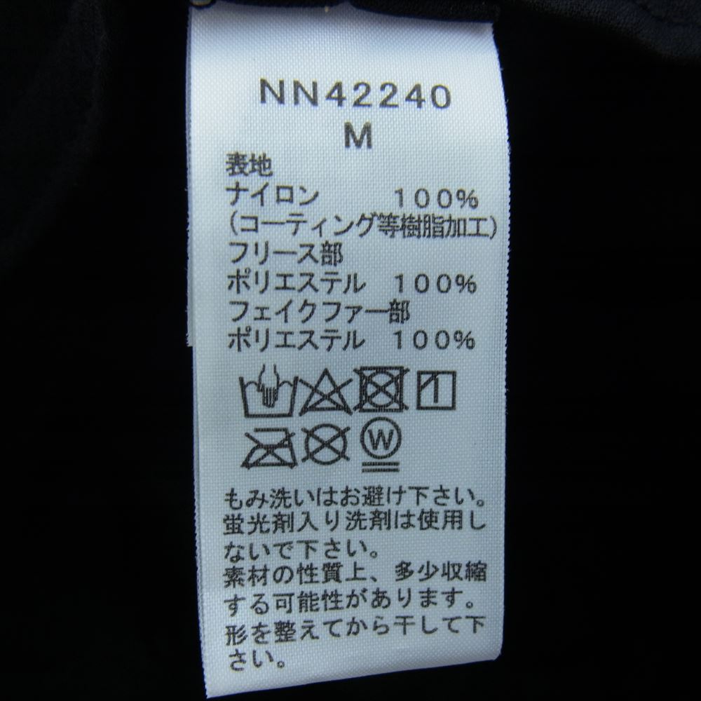 THE NORTH FACE ノースフェイス NN42240 BADLAND CAP バッドランド ファー付き キャップ ブラウン系 M【中古】