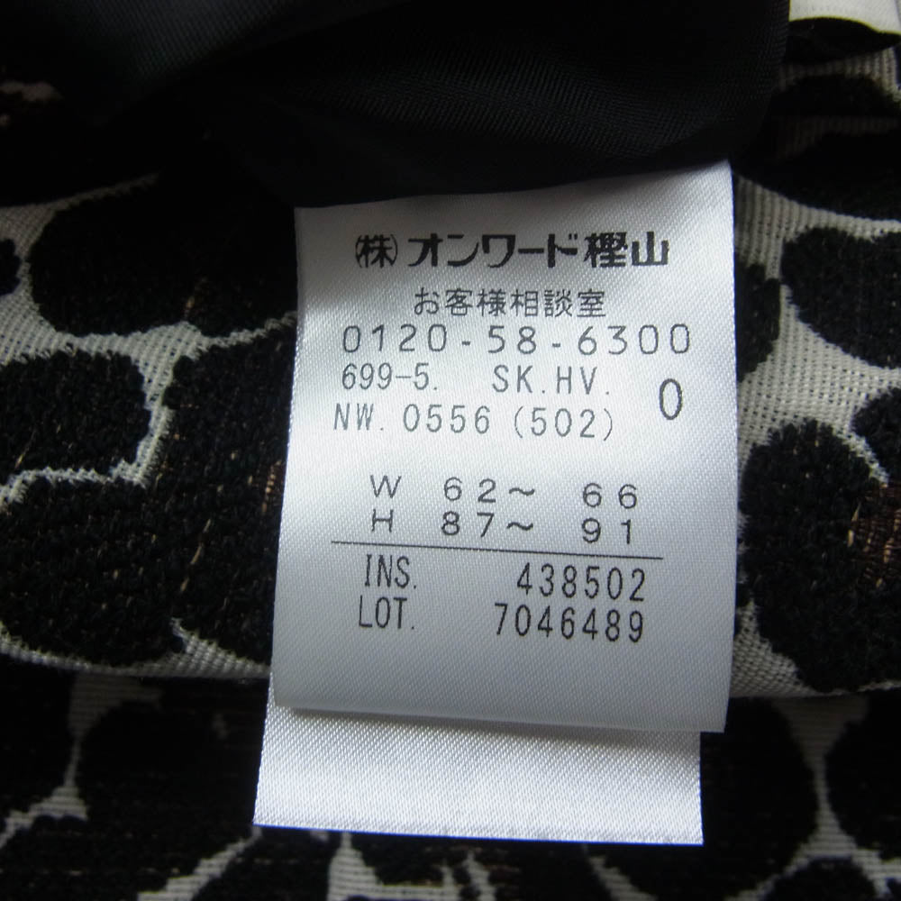 アンクレイヴ レオパード ジャガード スカート ブラック系【中古】