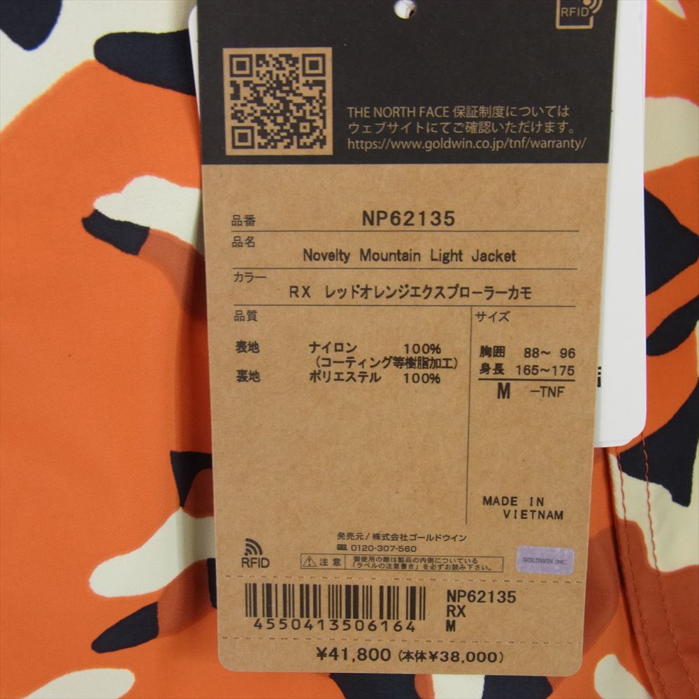 THE NORTH FACE ノースフェイス NP62135 Novelty Mountain Light Jacket ノベルティ マウンテン ライト ジャケット オレンジ系 M【極上美品】【中古】