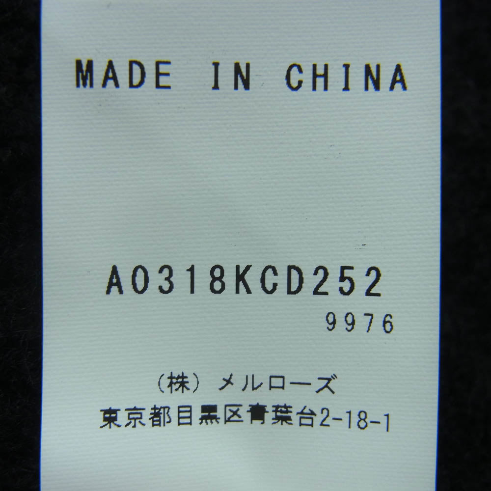 マルティニーク Knit jacket ニット ジャケット カーディガン ブラック系 ホワイト系 サイズ表記なし【中古】