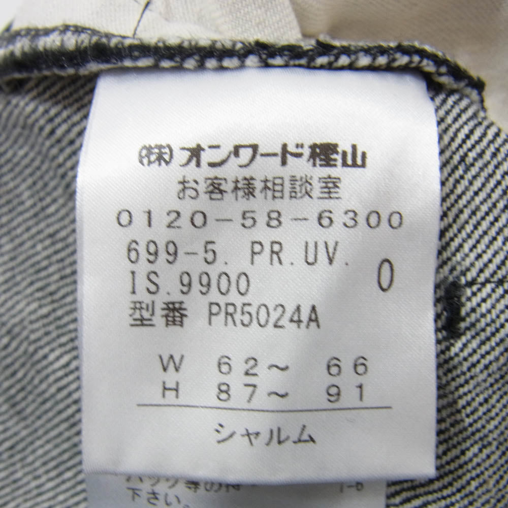 アンクレイヴ テーパード タック ブラック デニム パンツ ブラック系 0 【中古】