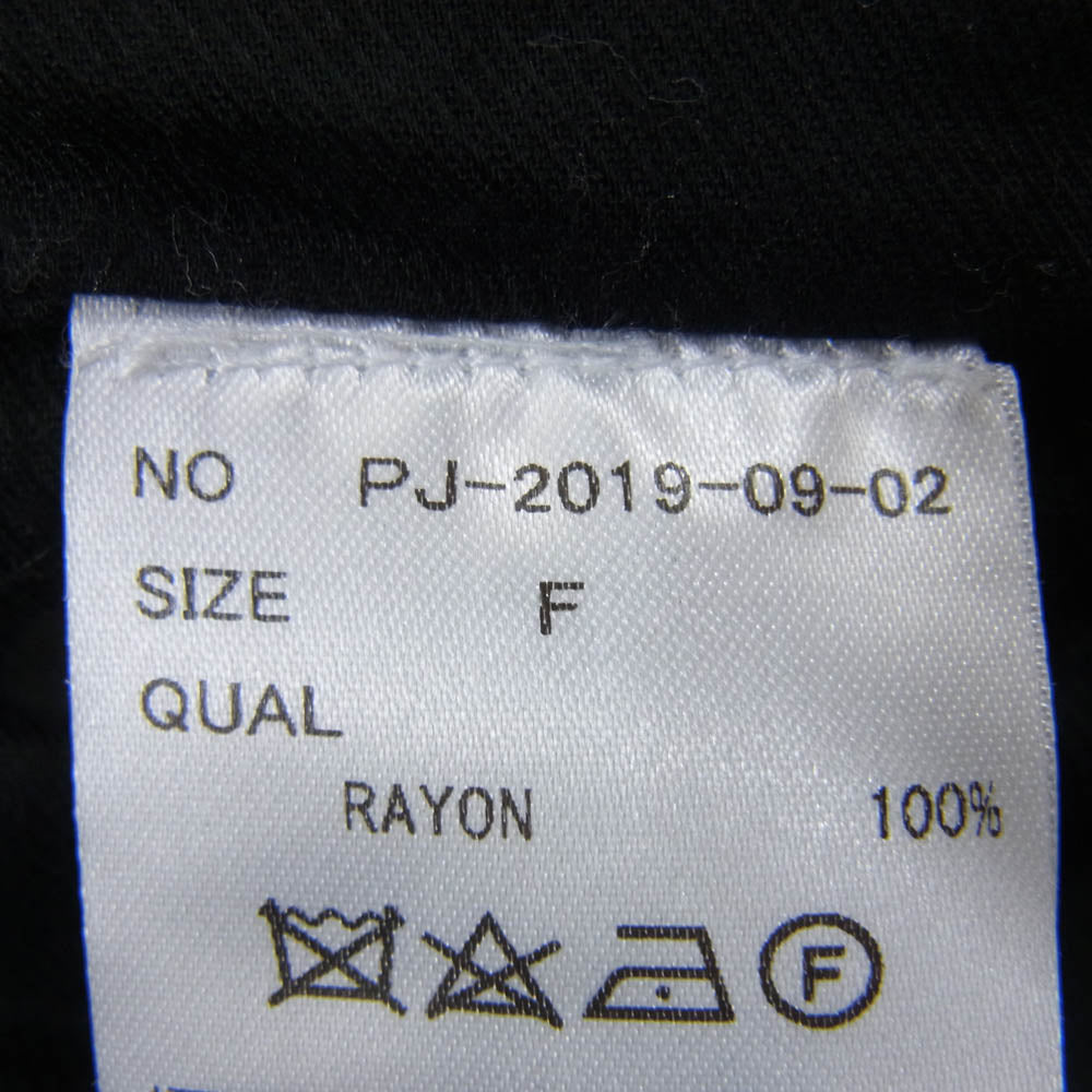 ペールジュート レーヨン フラワー総柄 フレア スカート ブラウン系 F【中古】