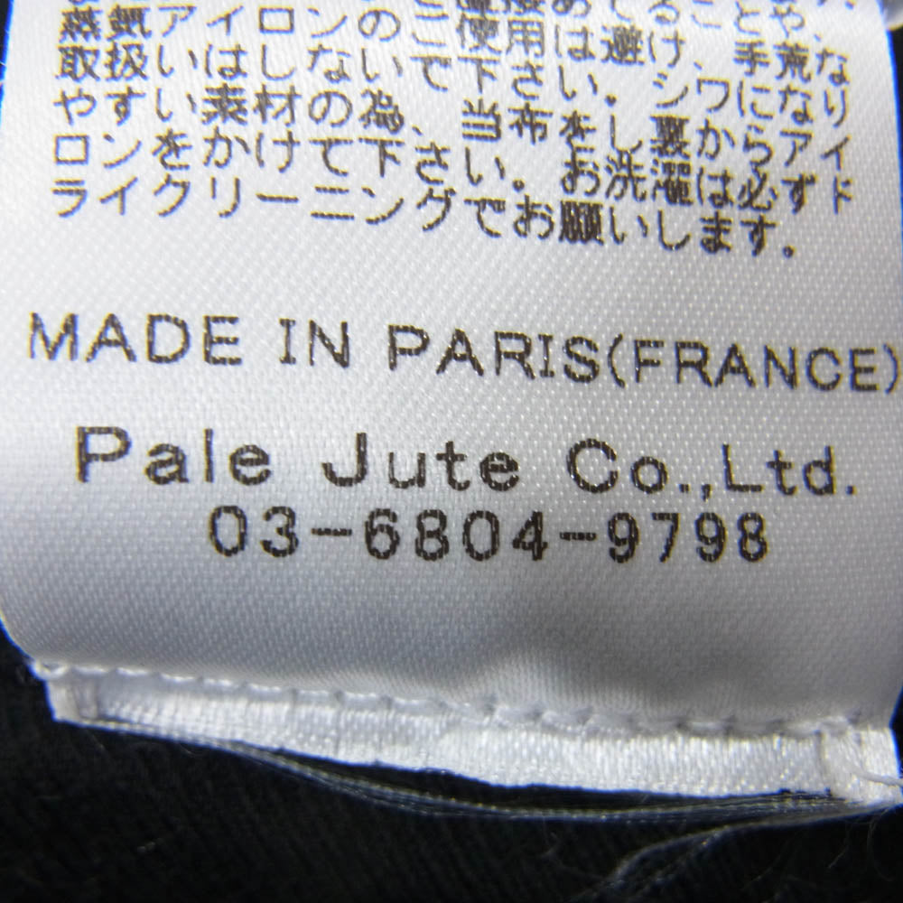 ペールジュート レーヨン フラワー総柄 フレア スカート ブラウン系 F【中古】