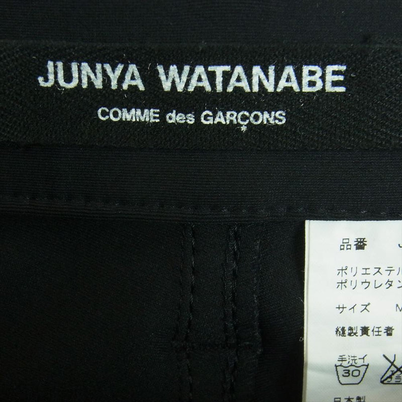 JUNYA WATANABE COMME des GARCONS ジュンヤワタナベコムデギャルソン AS2016 JS-P030 エステル ストレッチ ロング スラックス パンツ ブラック系 M【中古】