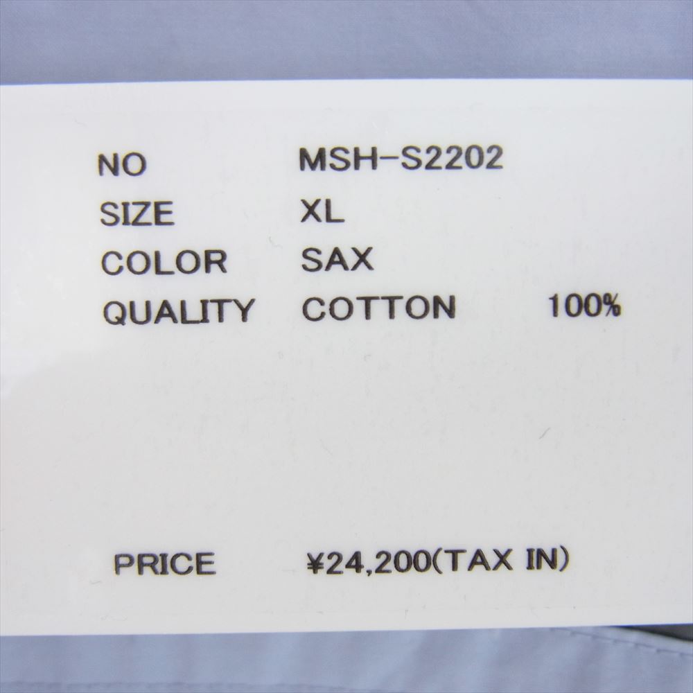 マーブルズ BORDER WORK SHIRT ボーダー ワーク シャツ ブルー系 XL【中古】