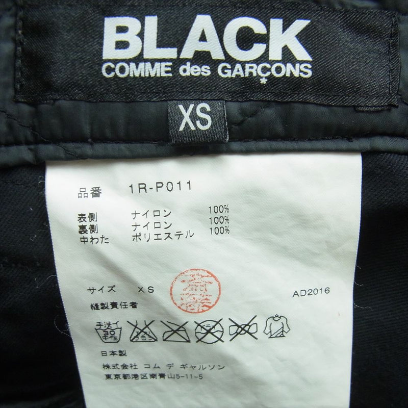 BLACK COMME des GARCONS ブラックコムデギャルソン 16AW 1R-P011 キルティング サルエル パンツ ダークグレー系 XS【中古】