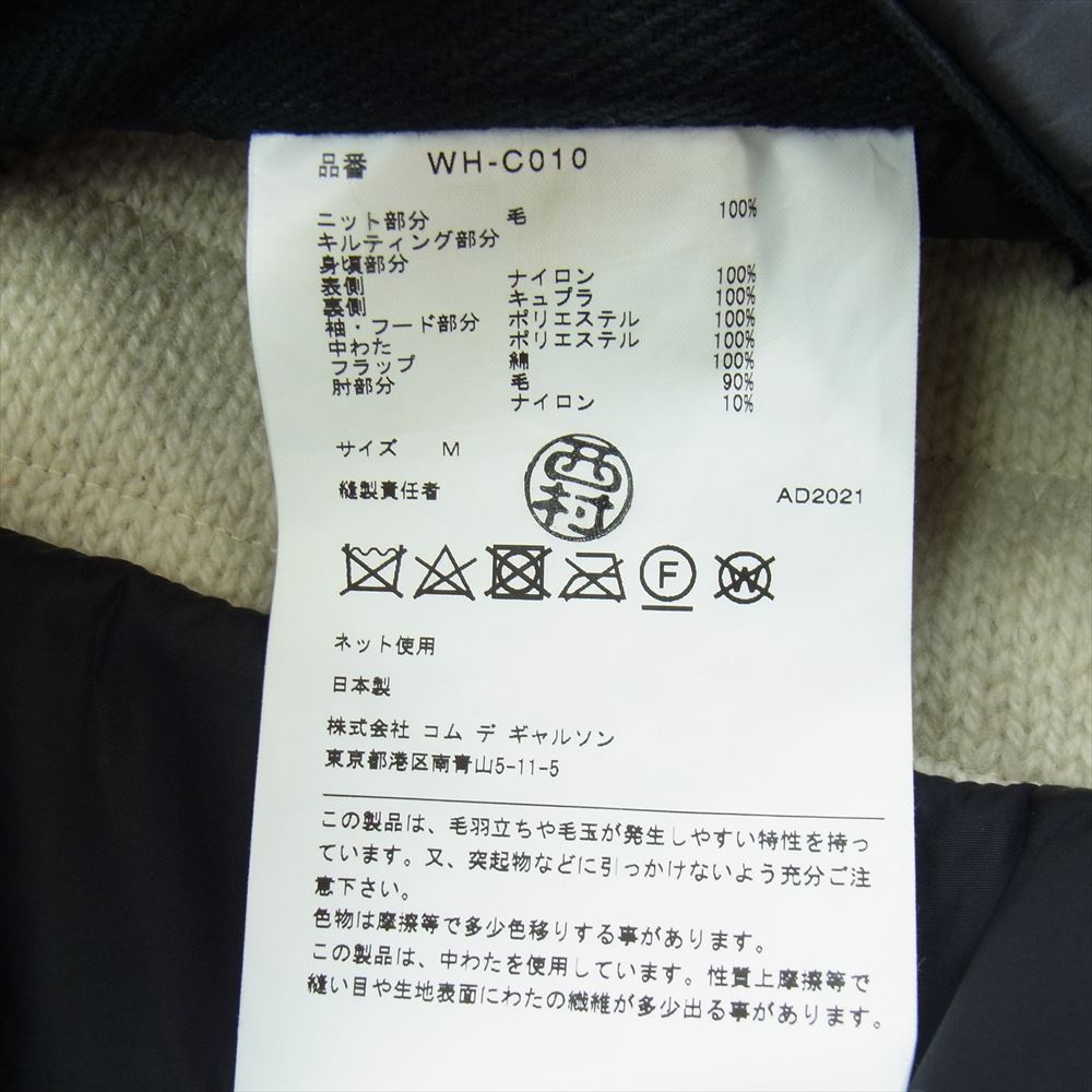 JUNYA WATANABE COMME des GARCONS MAN ジュンヤワタナベコムデギャルソンマン 21AW WH-C010 ウールジャガードニット エステルツイル キルティング エルボーパッチ 異素材切替 ブルゾン ジャケット M【中古】