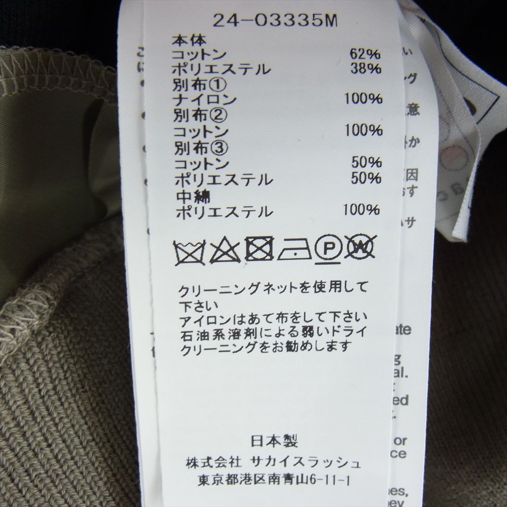 Sacai サカイ 24SS 24-03335M Sponge Sweat x Nylon Twill Hoodie スポンジスウェット ナイロンツイル 異素材切替 ジップアップ フーディー パーカー ネイビー系 2【中古】