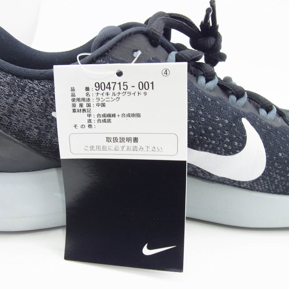 NIKE ナイキ 904715-001 Lunarglide 9 ルナグライド ローカットスニーカー ランニングシューズ ブラック系 25.5cm【美品】【中古】