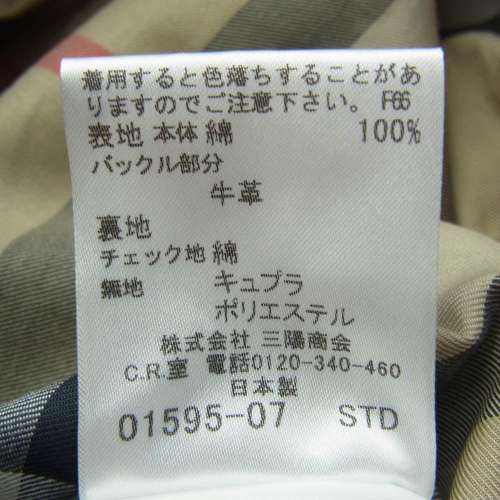BURBERRY LONDON バーバリー ロンドン C4C01-100-09 日本製 トレンチコート ベルト付き キッズ 130 ブラック系 130A【中古】