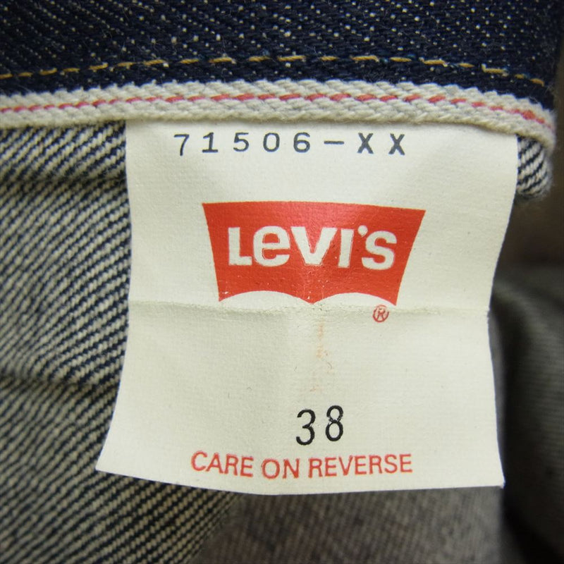 Levi's リーバイス 90s 99年1月製造 S506XX 71506 大戦モデル 4つボタン 復刻 デニム ジャケット インディゴブルー系 38【中古】