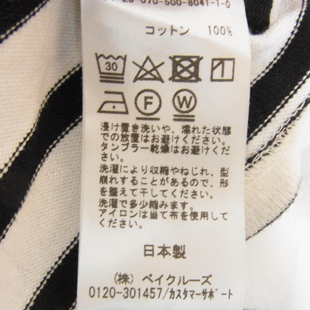 Deuxieme Classe ドゥーズィエムクラス EVERYDAY I LIKE Cropped Stripe ボーダー カットソー 長袖 Tシャツ ブラック系 サイズ表記無【中古】