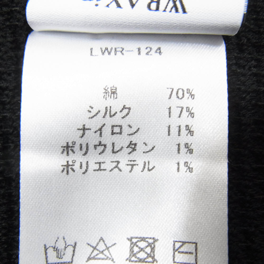 レイ LWR-124 シルク混 ハイウエスト ニット パンツ ブラック系 サイズ表記無【中古】