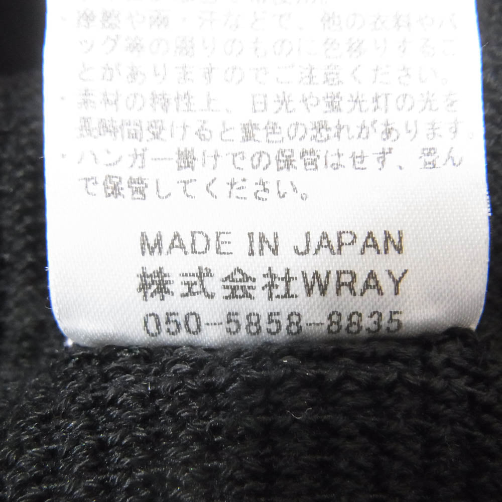 レイ LWR-124 シルク混 ハイウエスト ニット パンツ ブラック系 サイズ表記無【中古】