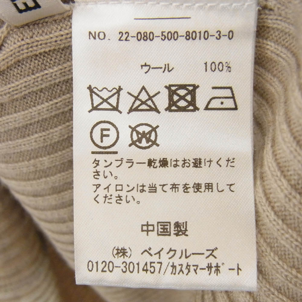 Deuxieme Classe ドゥーズィエムクラス EVERYDAY I LIKE タートルネック ウール ニット ベージュ系 サイズ表記無【中古】