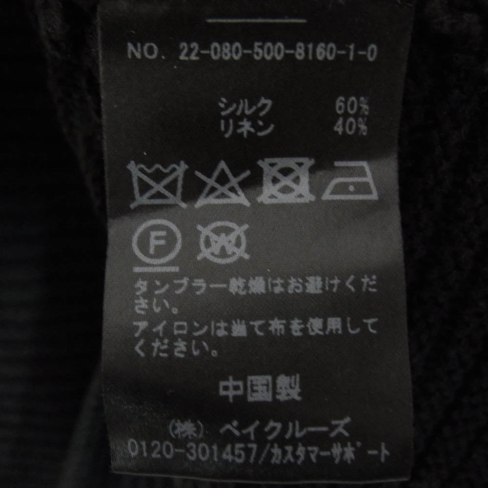 Deuxieme Classe ドゥーズィエムクラス EVERYDAY I LIKE リネン シルク ニット ブラック系 サイズ表記無【中古】