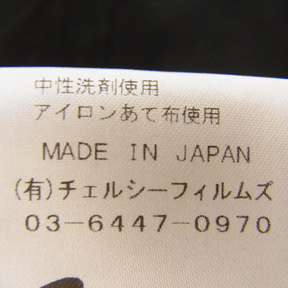 シンメ SINME S23SS-11 Uネック リネン コットン 半袖 Tシャツ ブラック系 M【中古】