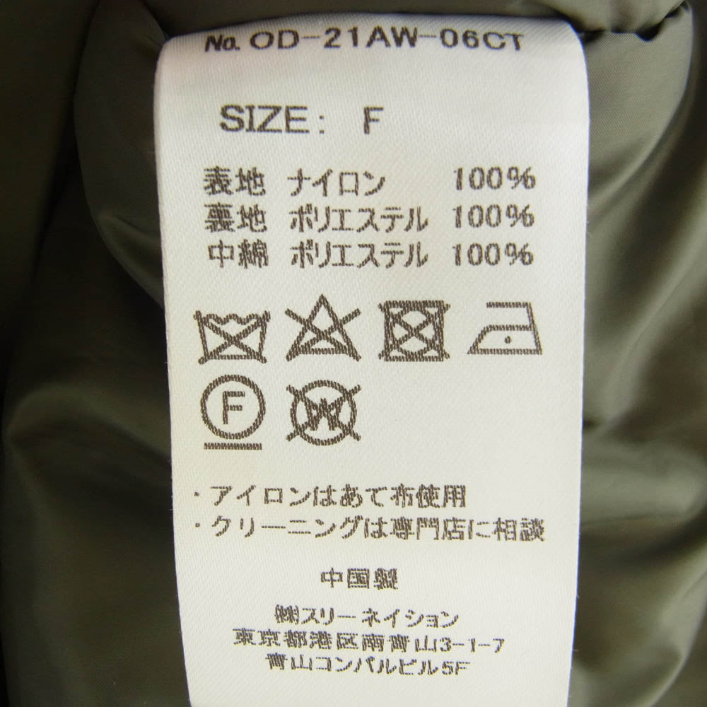 Odub OD-21AW-06CT 中綿 フード ジャケット カーキ系 F【中古】