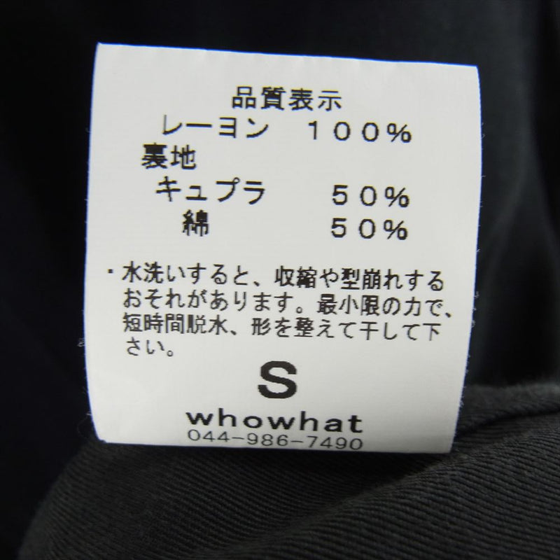 フーワット RAYON COACH JACKET スナップ ボタン レーヨン ジャケット ブラック系 S【中古】