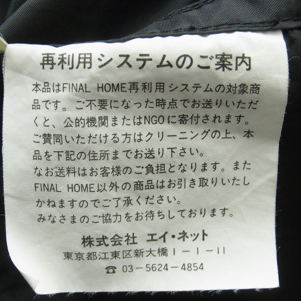 FINAL HOME ファイナルホーム FH55-FA001 6zip 多重ジップ ナイロン コート ブラック系 4【中古】