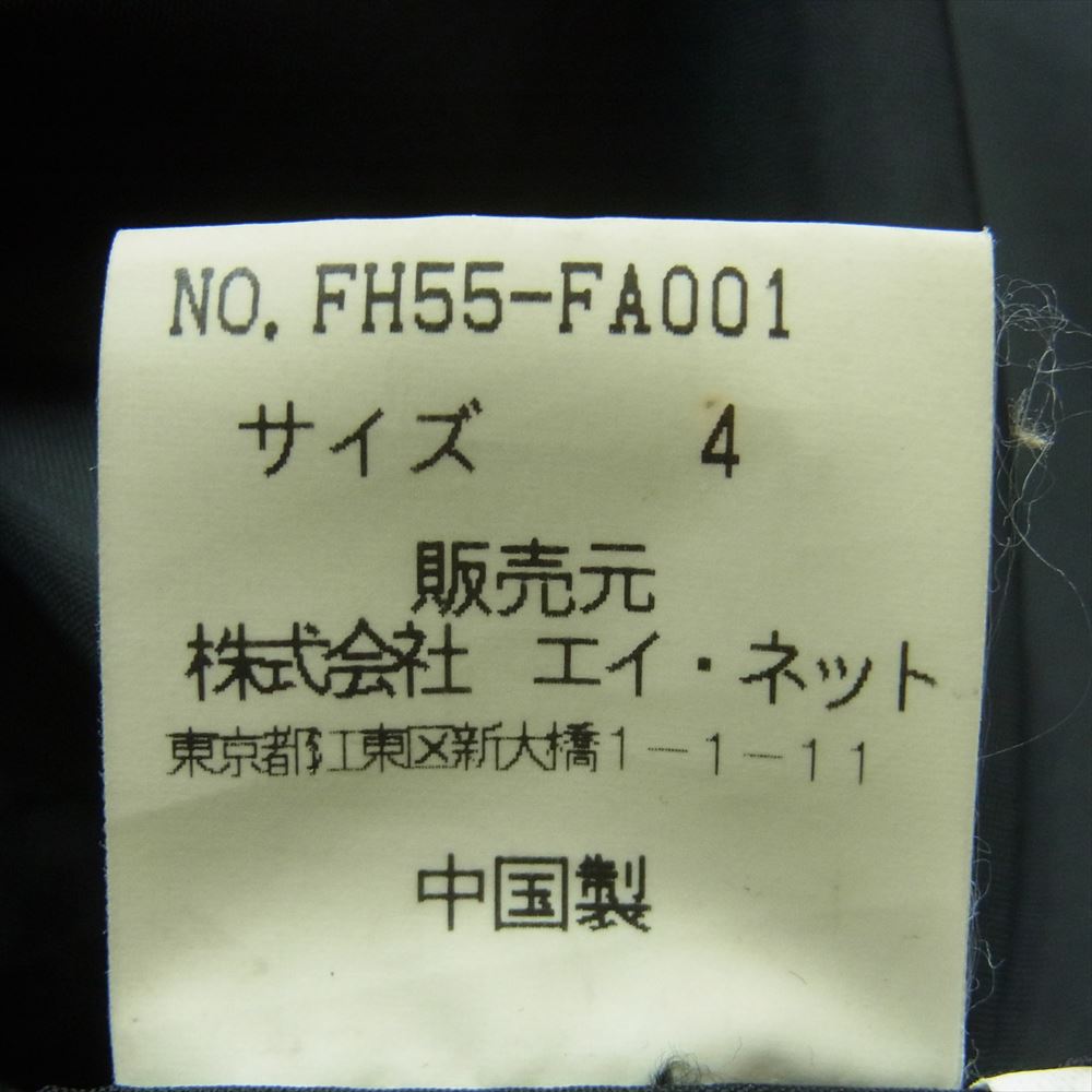 FINAL HOME ファイナルホーム FH55-FA001 6zip 多重ジップ ナイロン コート ブラック系 4【中古】