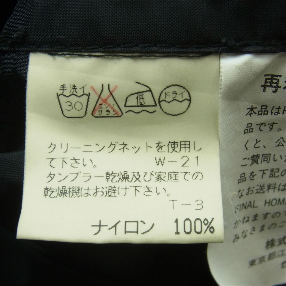 FINAL HOME ファイナルホーム FH55-FA001 6zip 多重ジップ ナイロン コート ブラック系 4【中古】