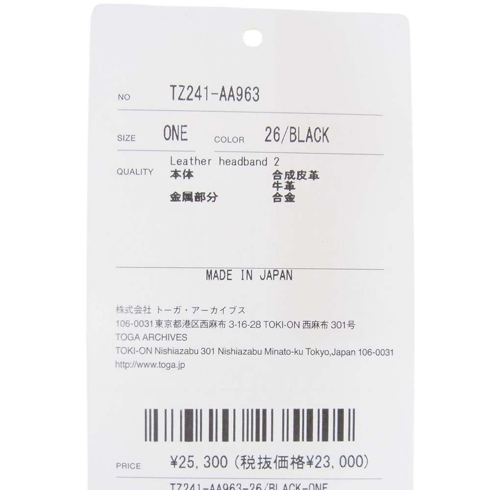 TOGA トーガ LEATHER HEADBAND 2 レザー ヘア バンド ブラック系【美品】【中古】