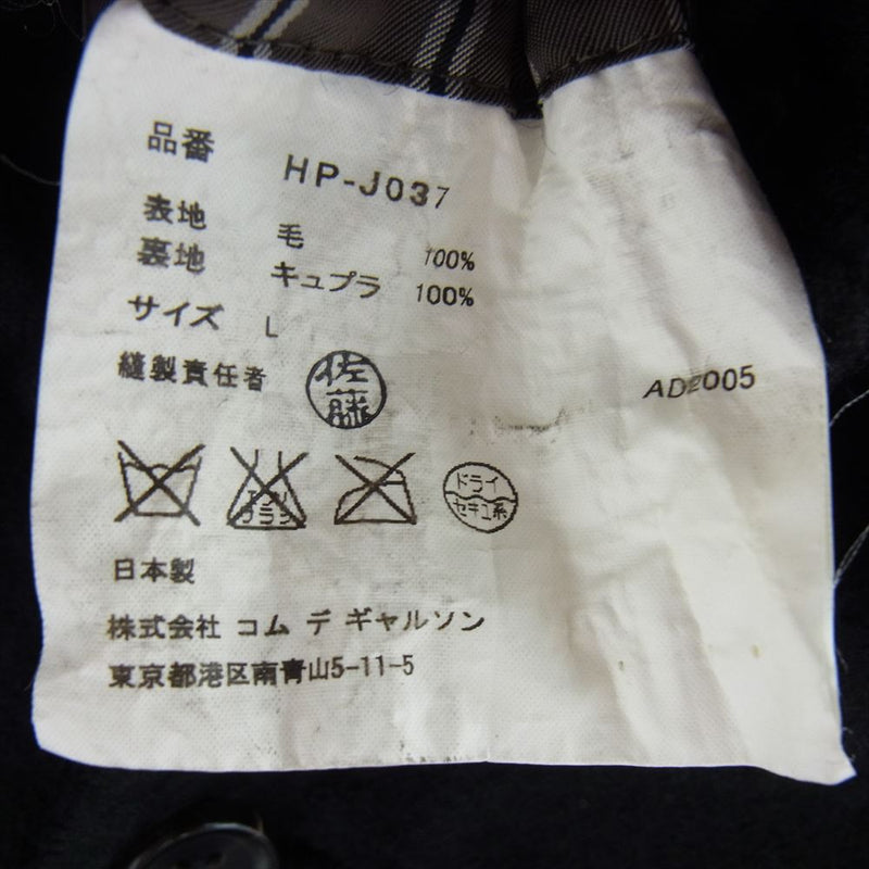 COMME des GARCONS HOMME コムデギャルソンオム 05AW HP-J037 ウール縮絨 3B テーラードジャケット ブラック系 L【中古】