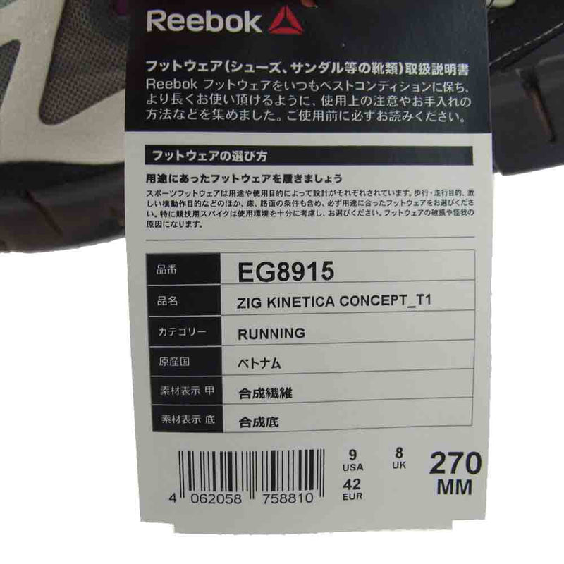 Reebok リーボック EG8915 × IAN PALEY ZIG KINETICA CONCEPT TYPE 1 イアンペイリー ジグキネティカ スニーカー マルチカラー系 27cm【新古品】【未使用】【中古】