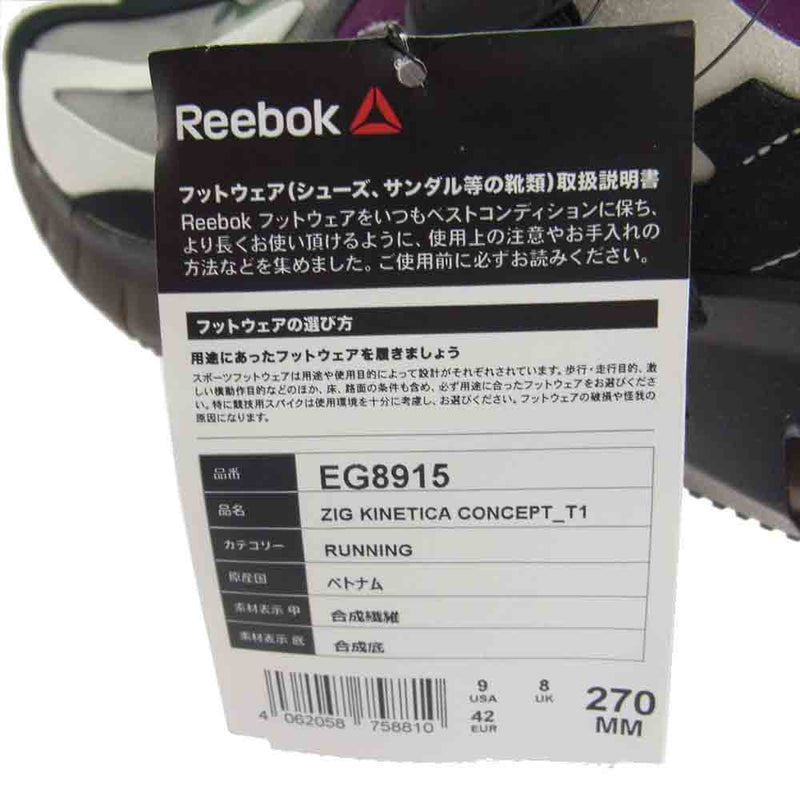 Reebok リーボック EG8915 × IAN PALEY ZIG KINETICA CONCEPT TYPE 1 イアンペイリー ジグキネティカ スニーカー マルチカラー系 27cm【新古品】【未使用】【中古】