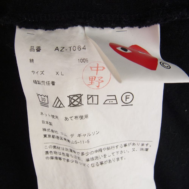 PLAY COMME des GARCONS プレイコムデギャルソン AZ-T064 ブラック ハート ワッペン Tシャツ 半袖 ブラック系 XL【中古】